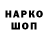 Конопля Ganja Mykolas Uselis