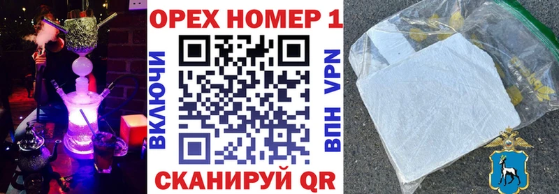 Купить закладки  Таштагол  КОКАИН Перу 