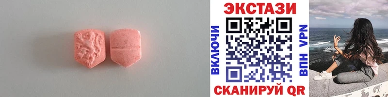 Ecstasy бентли  Купить закладки  Таштагол 