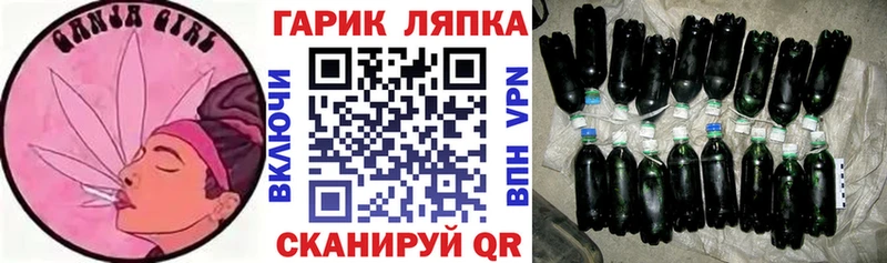 ГАШ Premium  Купить где  Таштагол 