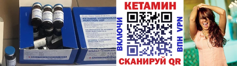 Купить закладки  Таштагол  КЕТАМИН ketamine 