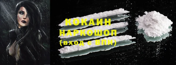 наркотики Корсаков