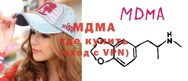 стафф Коряжма