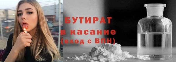 стафф Коряжма
