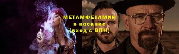 стафф Коряжма