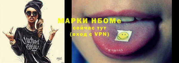 стафф Коряжма