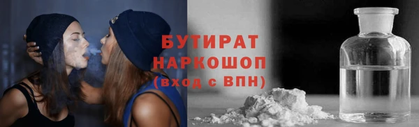 наркотики Корсаков