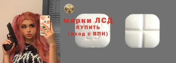 Альфа ПВП Костерёво