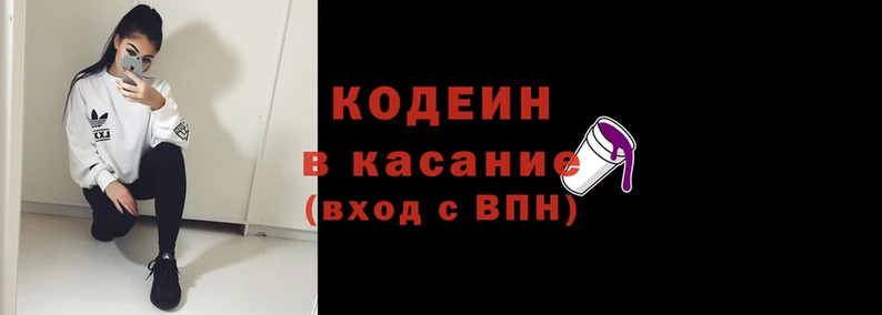 наркотики Корсаков