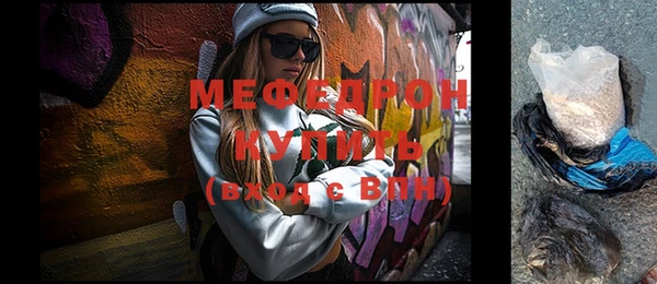 стафф Коряжма