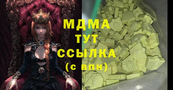 стафф Коряжма