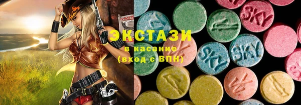 Альфа ПВП Костерёво