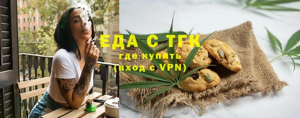 Альфа ПВП Костерёво