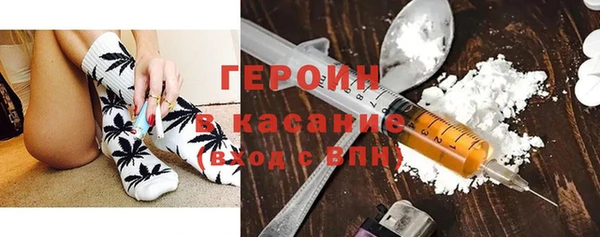 наркотики Корсаков