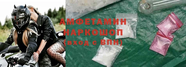 Альфа ПВП Костерёво
