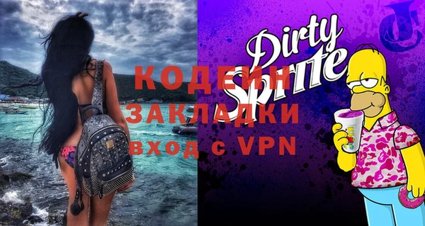 стафф Коряжма