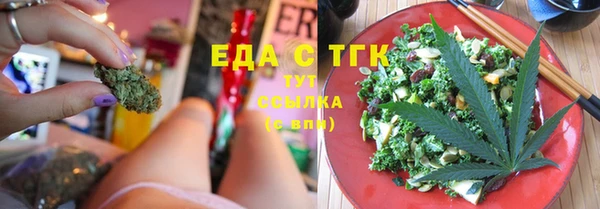 Альфа ПВП Костерёво