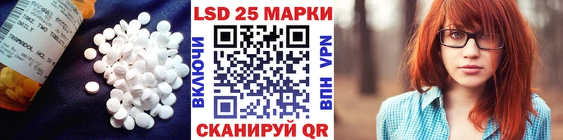 ЛСД экстази кислота  Купить  Таштагол 