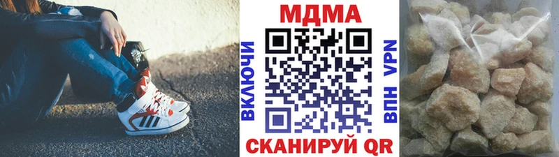 Купить  Таштагол  MDMA молли 