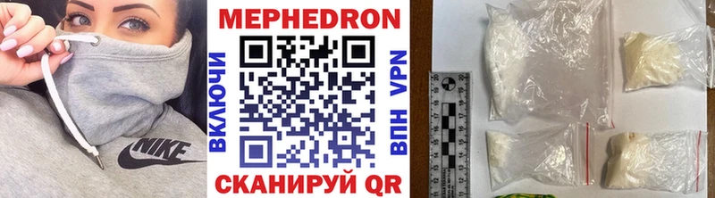 Купить где  Таштагол  Меф кристаллы 