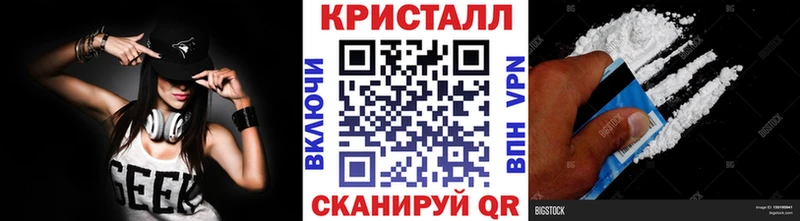 Купить закладки  Таштагол  Первитин Methamphetamine 