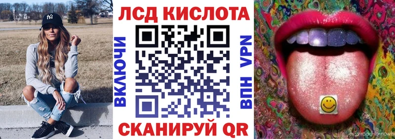Купить закладки  Таштагол  Марки NBOMe 1500мкг 