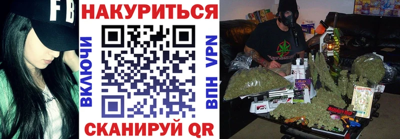 Купить закладки  Таштагол  Конопля план 